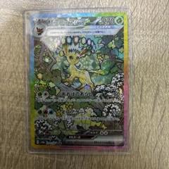 リーフィアEX sar ポケモンカード - メルカリ