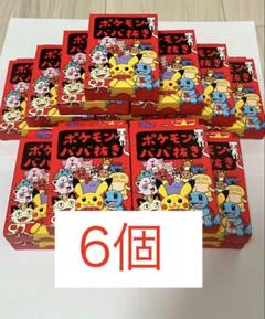 ポケモン ババ抜き　ばばぬき　ポケモンババ抜き　100個セット 楽天市場】ポケモンババ抜き カードゲーム ポケットモンスター