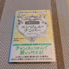 2025年最新】GLAY サインの人気アイテム - メルカリ