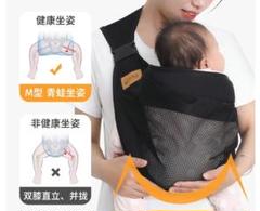 ベビースリング 抱っこ紐 横抱き メッシュ 新生児 ブラック　黒　スリング　夏