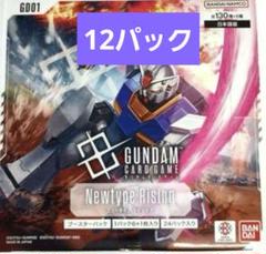 ガンダムカード GD01 Newtype Rising 12パック