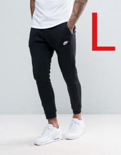 NIKE フレンチテリー ジョガーパンツ ブラック L 新品未使用