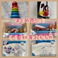 【✨️まとめ売り✨️】木製知育玩具 7点　未使用品　送料無料！