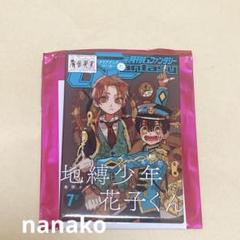 2025年最新】地縛少年花子くん 茜 缶バッジの人気アイテム