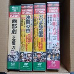 2025年最新】dvdまとめ売りの人気アイテム - メルカリ