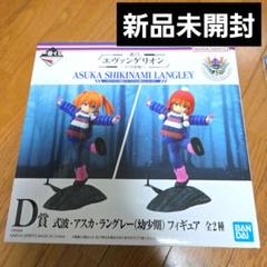 新品未開封品 一番くじ エヴァンゲリオン アスカ　フィギュア　まとめ売りセット Yahoo!オークション -「エヴァンゲリオン 一番くじ アスカ」の