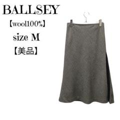 【美品】BALLSEY　ウール100　チェック柄　スリット　ミモレスカート