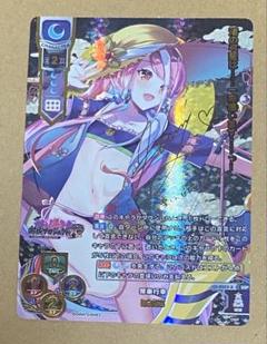 PSA10 lycee 素直じゃない 朱鷺坂 七緒 サイン SSP リセ Amazon.co.jp: PSA10 lycee リセ 素直じゃない 朱鷺坂七緒 SP
