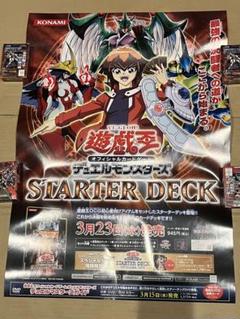 サンパン 遊城十代 SD スリーブ プレイマット | Shop at Mercari
