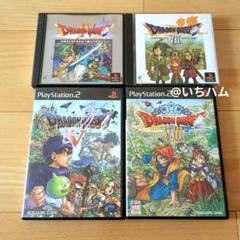 ドラゴンクエスト4.5.7.8の4本セット　PS1.PS2のサムネイル