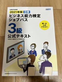 出直し看護塾 洞察力で見抜く急変予兆 - メルカリ