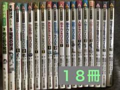実験対決シリーズ 発明対決シリーズ 科学漫画サバイバル26冊セット 科学漫画サバイバルシリーズ 公式サイト｜実験対決シリーズ一覧