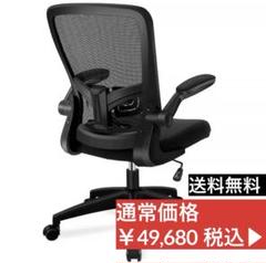 FelixKing オフィスチェア デスクチェア