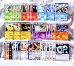 未使用 bw3 ヘイルブリザード サーナイト ピカチュウ キュレム 他 未使用 bw3 ヘイルブリザード サーナイト ピカチュウ キュレム