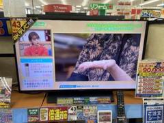 2025年最新】jx850の人気アイテム - メルカリ
