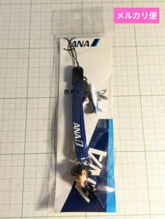 ANA　携帯ストラップ　キーホルダー　乗務員　飛行機　全日本空輸