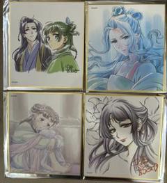 薬屋のひとりごと展　ランダムミニ色紙（全8種）