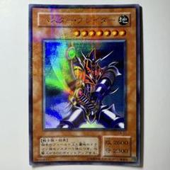 2025年最新】バスターブレイダー ウルトラの人気アイテム - メルカリ