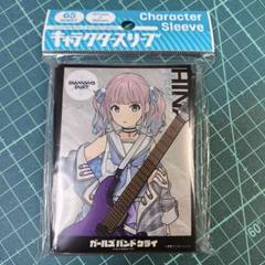 【スリーブ】 ガールズバンドクライ セット【未使用品】 ガールズバンドクライ スリーブの新品・未使用品・中古品｜Yahoo