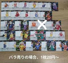 にじフェスカード まとめ売り バラ売りもOK - メルカリ