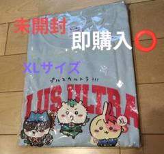 ちいかわ×僕のヒーローアカデミア ヒロアカコラボ Tシャツ Lサイズ 2025年最新】ヒロアカちいかわtシャツの人気アイテム - メルカリ