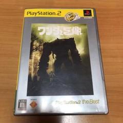 PS2 ワンダと巨像
