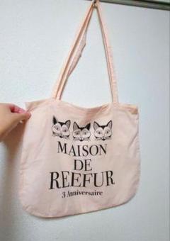 Maison de Reefurのフリマアイテム一覧