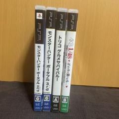 【PSP】ソフト４本セット
