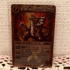 2025年最新】ディラノスの人気アイテム - メルカリ