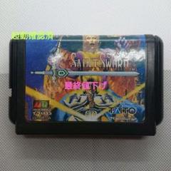 Amazon | セイントソード MD 【メガドライブ】 | メガドライブ