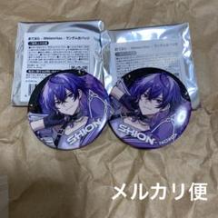 めておら 心音くん FIRST 1MPACT ランダム缶バッジ 頭身 武道館