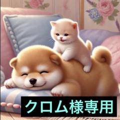 わんちゃんパネル生地ハンドメイド★クロム わんちゃんパネル生地ハンドメイド☆クロム様専用 - メルカリ