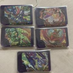 ポケモンフレンダ　スーパートレジャー　ミライドン　オーガポン　ゲッコウガ　６枚