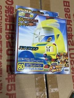 ビーダマン!当時物!５体セット✨２０年以上も前のお品!✨ 2025年最新】ビーダマン当時物の人気アイテム - メルカリ
