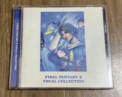 FINAL FANTASY X VOCAL COLLECTION