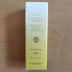 Domohorn Wrinkle 基本4店セット+つややかオイル絢肌 試してみた】つややかオイル 絢肌 ドモホルンリンクルの効果・肌