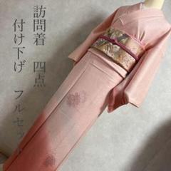 2025年最新】汕頭刺繍袋帯の人気アイテム - メルカリ