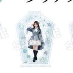 落合希来里　ノイミーくじ　B賞　アクスタのサムネイル