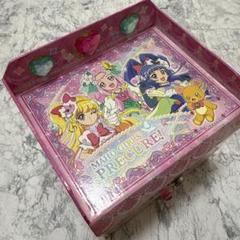 魔法使いプリキュア　ひみつのラブリーボックス