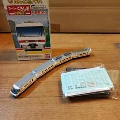 【生産中止品】Bトレインショーティー JR西日本 くろしお 381系 ４両セット 生産中止品】Bトレインショーティー JR西日本 くろしお 381系 4