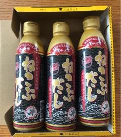 ねこぶだし3本セット