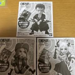 ワンピース　レカフィグ　３種セット