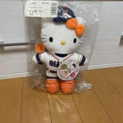 キティ　ストラップ　巨人　ジャイアンツ キティ プチマスコットストラップ ぬいぐるみ 読売ジャイアンツ 巨人