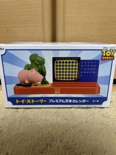【未使用】 ディズニーストア トイストーリー ポテト グリーメン 万年カレンダー 未使用】 ディズニーストア トイストーリー ポテト グリーメン