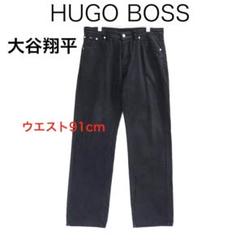 H9-13◾️ヒューゴボス　シャドーストライプジーンズ　大谷翔平