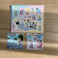 Sylvanian Families ステッカーセット