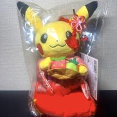 はんなりお茶会ごっこ ピカチュウ メス ぬいぐるみ ポケモン