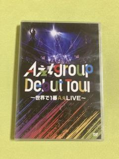 Aぇ!group Johnny's Jr. ライブDVD セット Aぇ! group BD/DVD販売情報｜STARTO ENTERTAINMENT