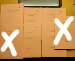 東京大学大学院総合文化研究科過去問9年分 東京大学大学院 総合文化研究科 修士課程 入試問題 平成24-26年度 く