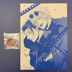 2025年最新】呪術廻戦同人誌五夏の人気アイテム - メルカリ